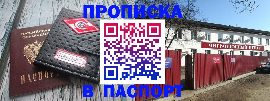 форма 3 в Сельцо