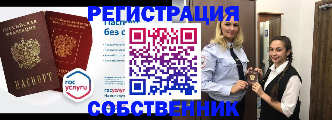 форма 3 в Сельцо